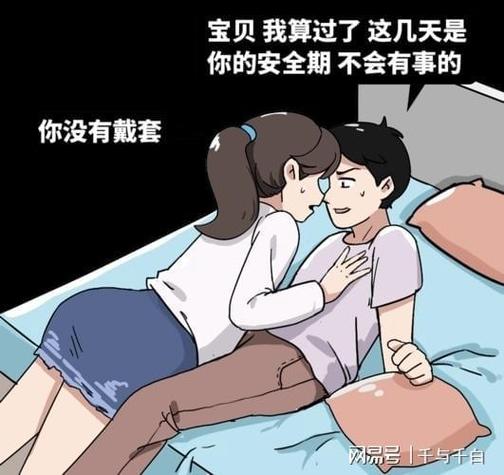 真人一进一出啪啪免费