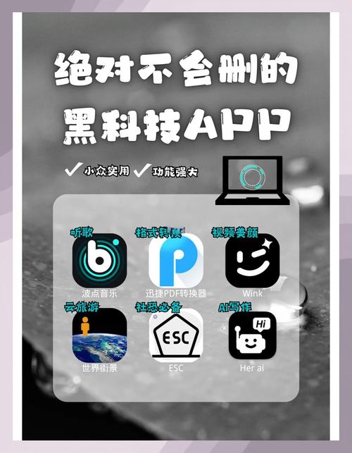 千层浪聚合破解app黑科技绿巨人导航
