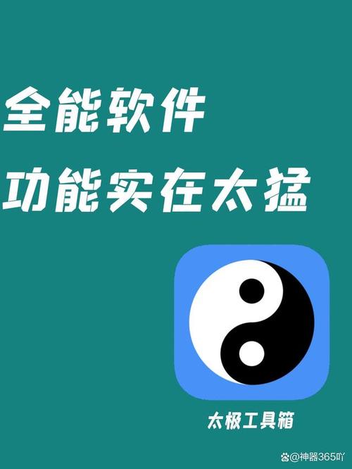 千层浪聚合破解app黑科技绿巨人导航