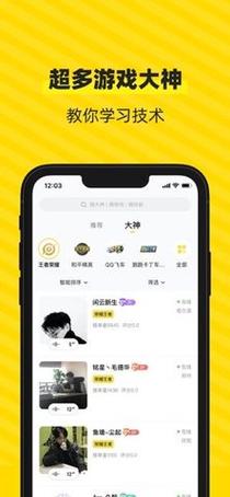 小鹿陪玩app