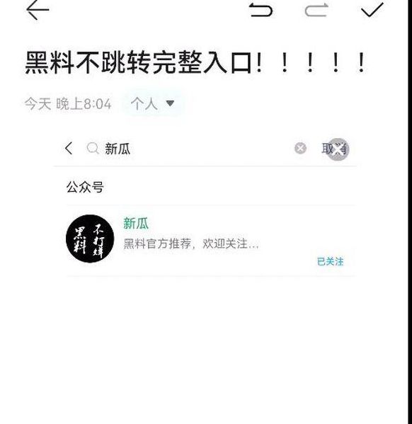 ttzzz668.su黑料正能量入口免费版