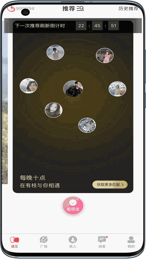 palipali轻量版1.0