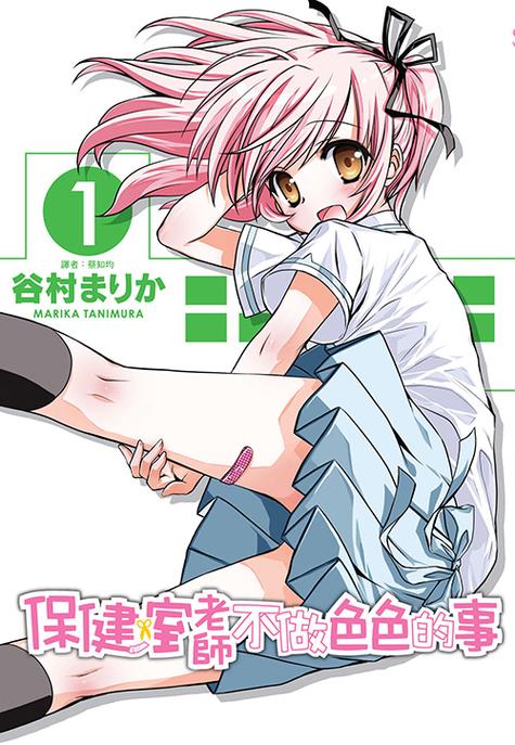 日本无遮挡黄漫画大全