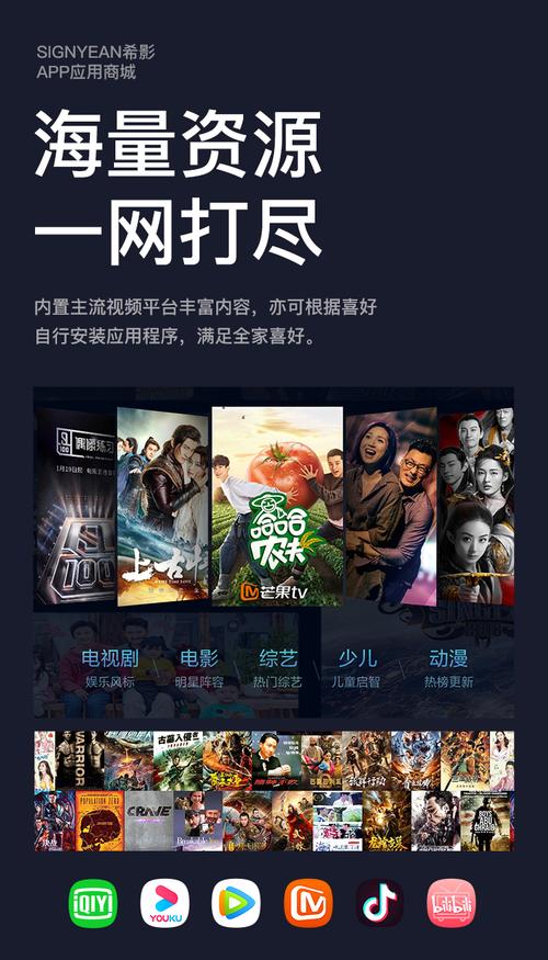 微距影厅官网版