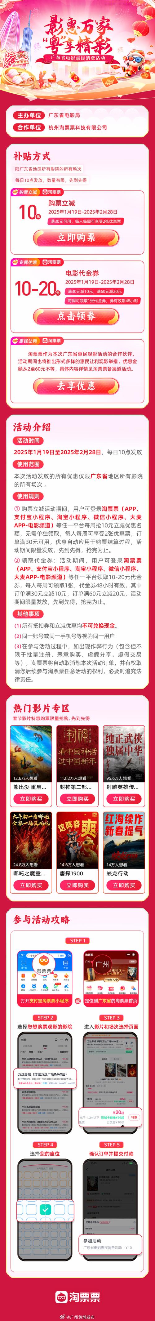 千万影片你需要邀请码下载