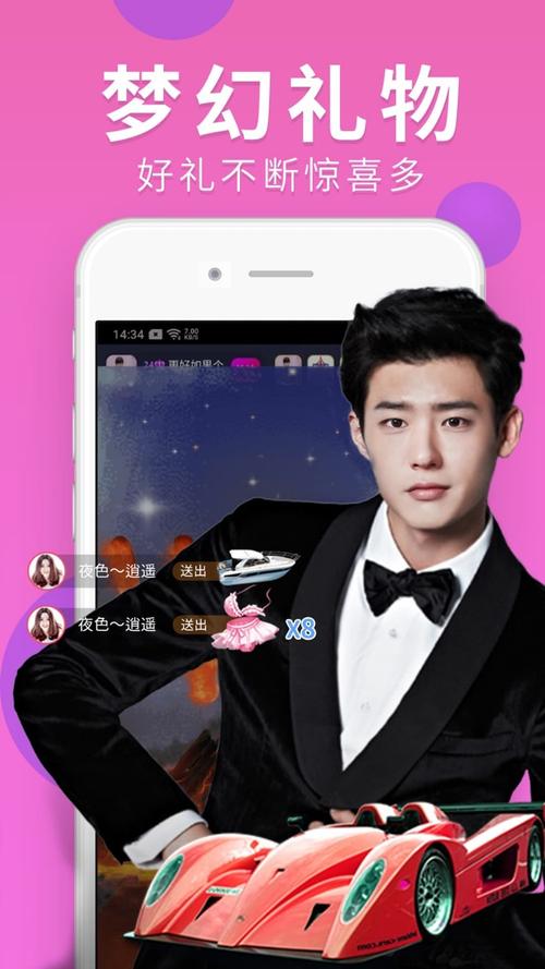 大秀平台哪个好