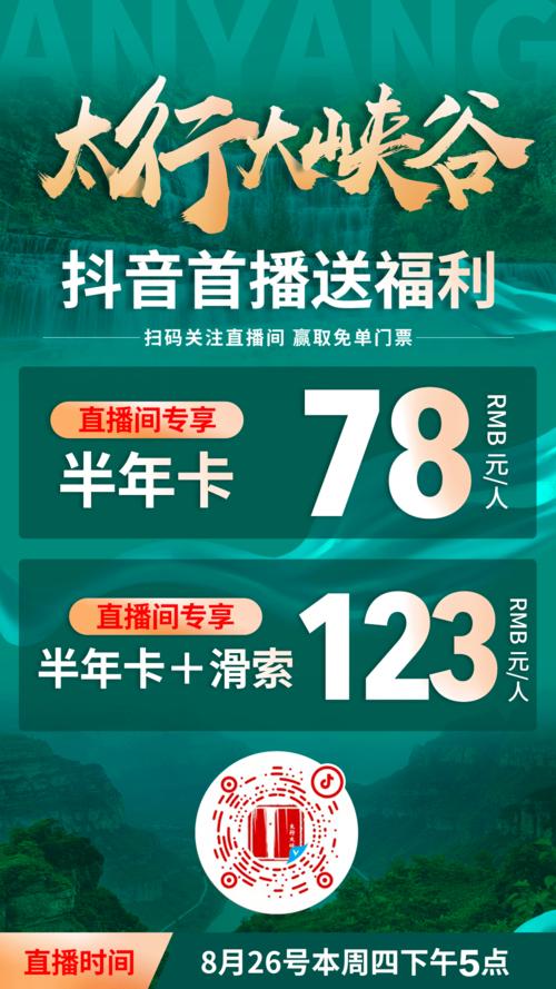 小可爱直播平台下载地址