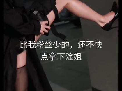 淦人视频疼痛有声音