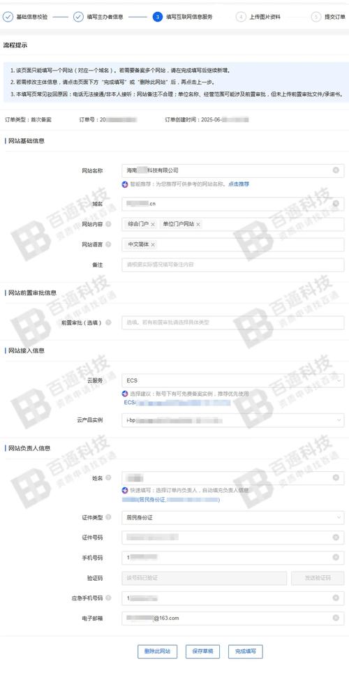 5c5c5c最新域名地址m