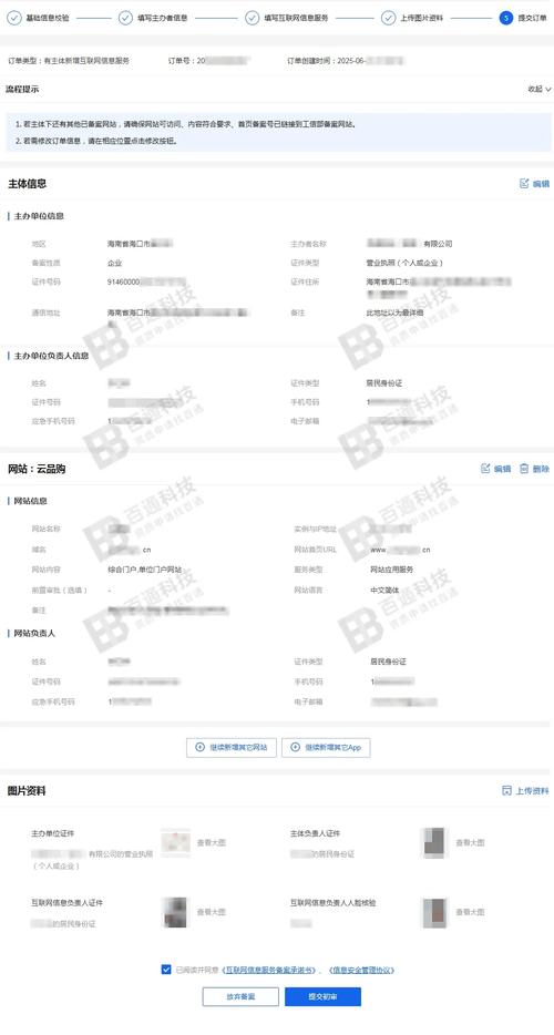 5c5c5c最新域名地址m