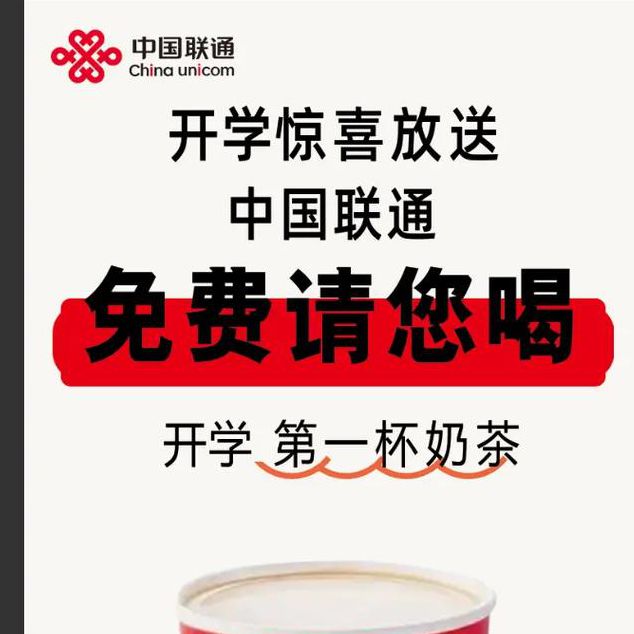 奶茶视频手机免费版