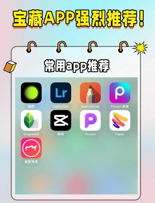 点星竞技app