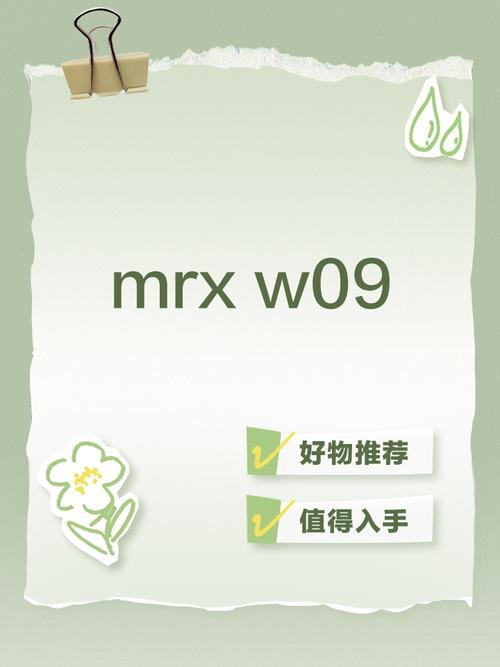 mr9精品卡一APP