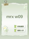 mr9精品卡一APP