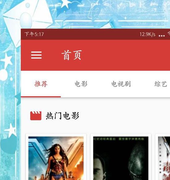 80s手机电影院app
