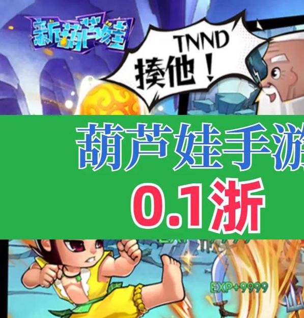 葫芦娃app下载汅api免费下载