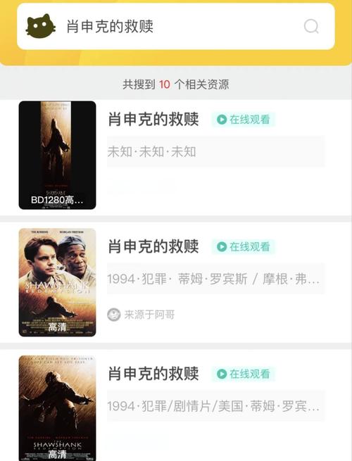 好猫影视app免费