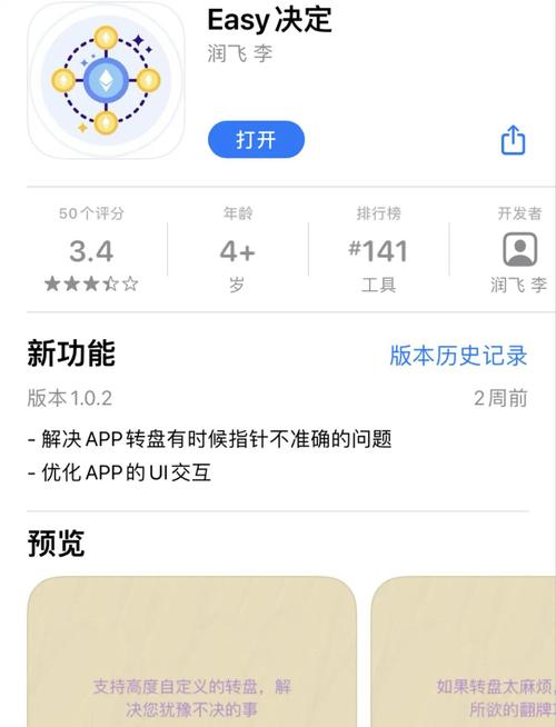 好猫影视app免费