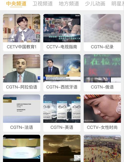 好猫影视app免费