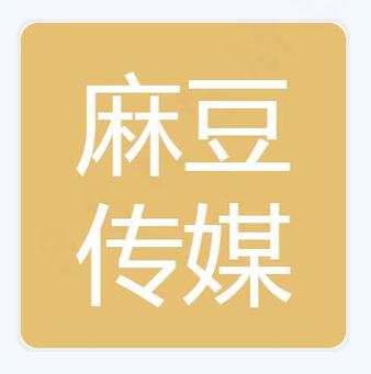 麻豆画精品传媒2021免费
