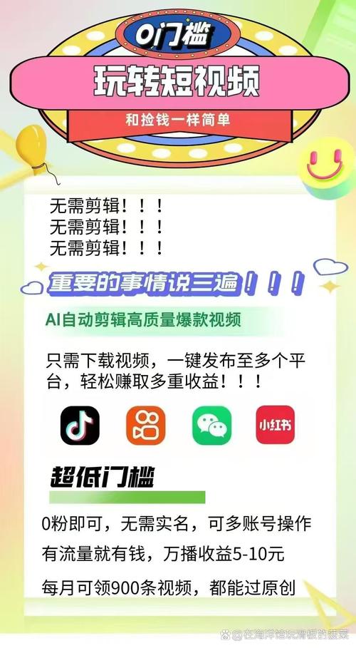 抖音成长人版v2.3.1无限观看版