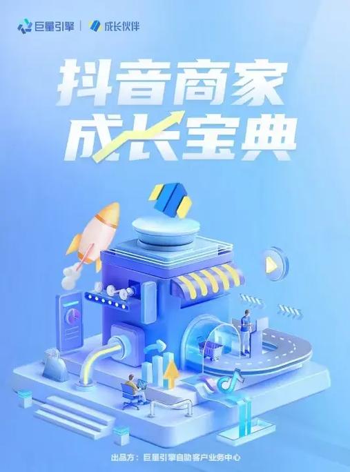 抖音成长人版v2.3.1无限观看版