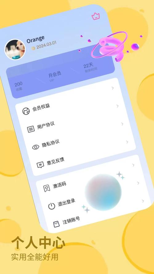 秋葵app官网入口免费版向日葵