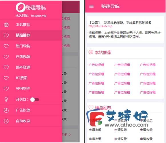 136FLDH福利视频导航