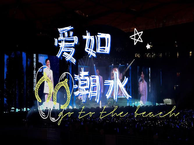 爱如潮水社区在线观看平台下载