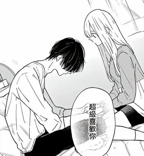 羞羞漫画在线成人