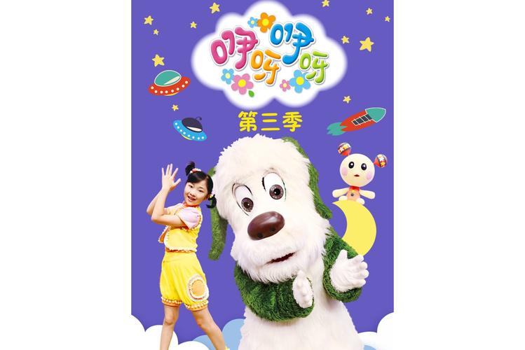 咿呀在线视频APP