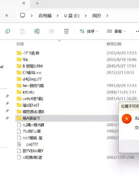 无线乱码不卡视频