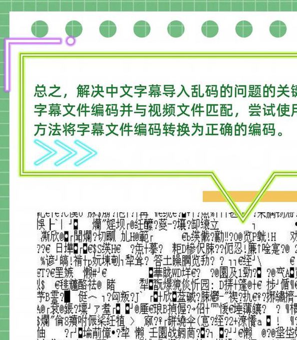 无线乱码不卡视频