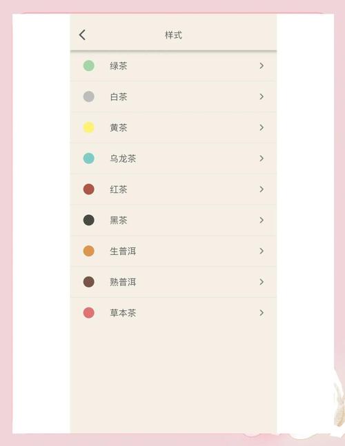 奶茶福建导航app