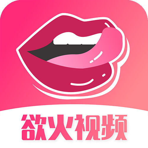 粉色视频app在线无限看免费丝瓜晶体公司红酒下载