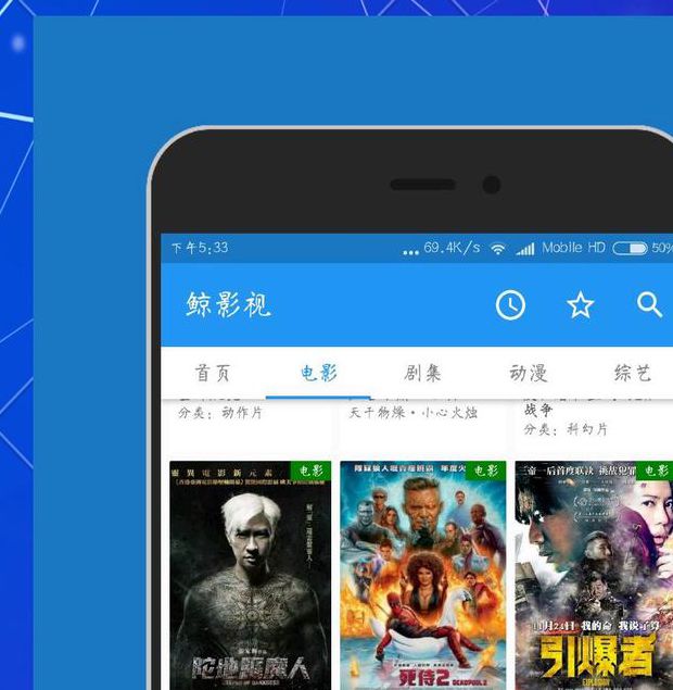 鲸影视官方免费下载