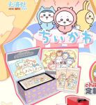 卡哇伊aj5wxyz(二维码)