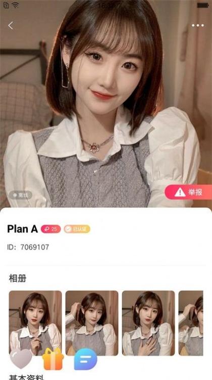 蜜芽忘忧草嫩芽在线