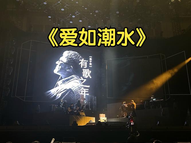 爱如潮水社区在线观看最新