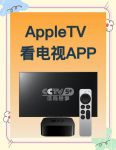 2021夜里必用app直播