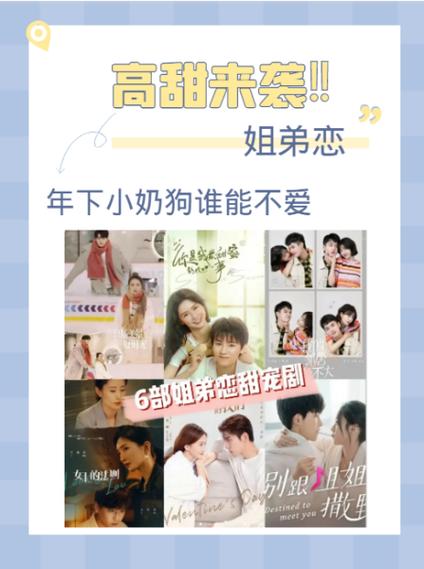 小奶狗app福引导welcome完整版