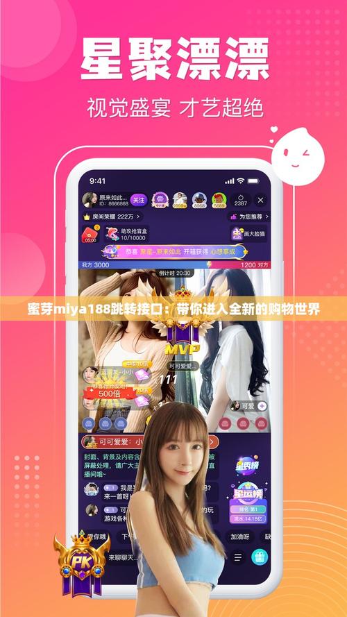 蜜芽跳转接口在线观看不下载