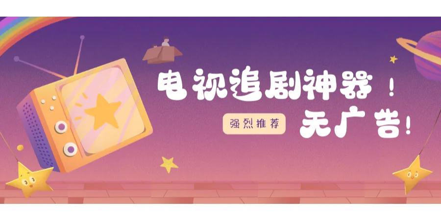 shuk tv无广告版v1.1.0 安卓版