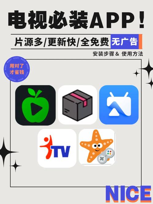 shuk tv无广告版v1.1.0 安卓版