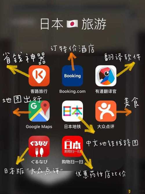 东京热成人app下载网址