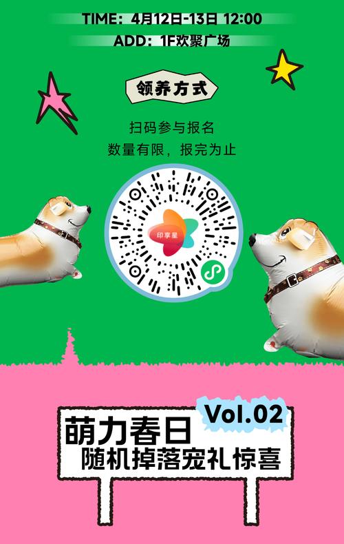 小奶狗app福引导welcome完整版