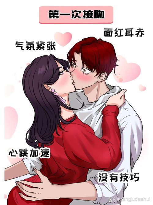 真爱惹麻烦吻戏