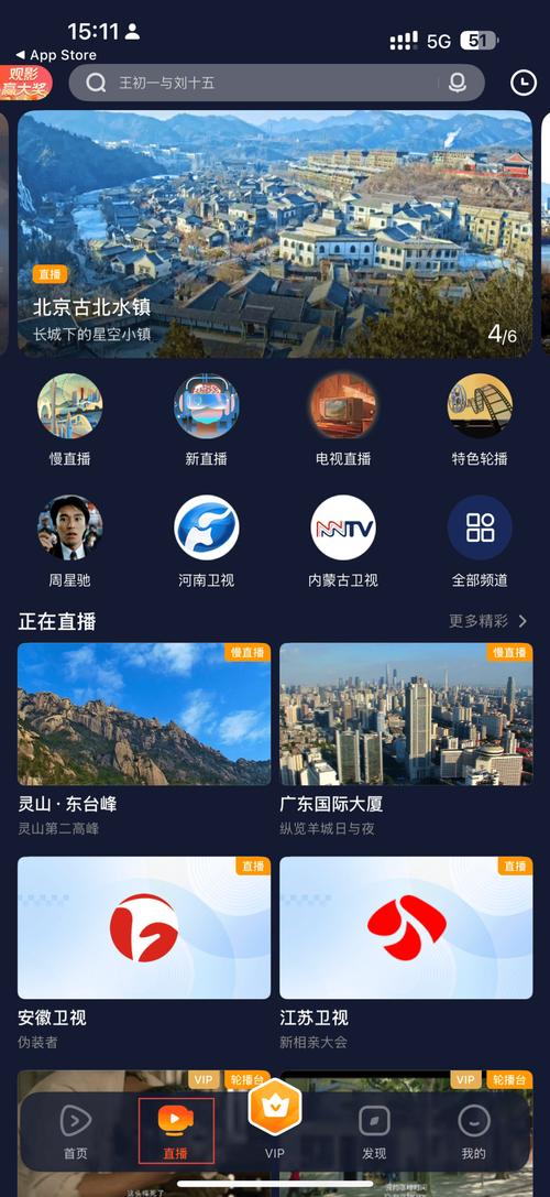 夜优直播最新下载安装