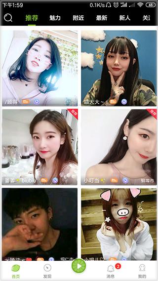 青柠直播在线观看免费完整版