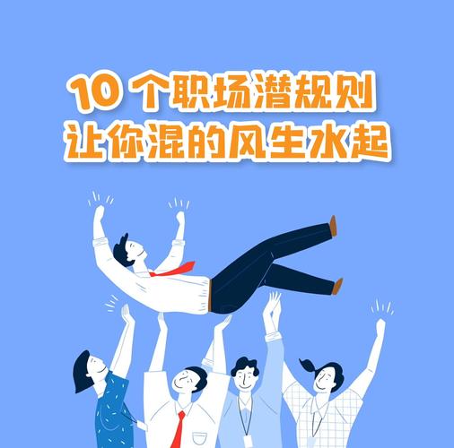 大尺度职场潜则规视频